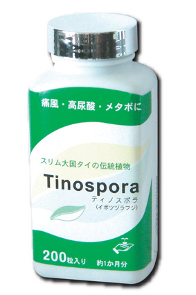 Tinospora