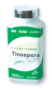 Tinospora Herbal Capsules