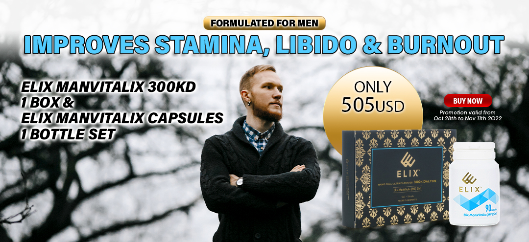 Elix Manvitalix 300kD 1 box with Elix ManVitalix StemCell Capsule set only 505USD